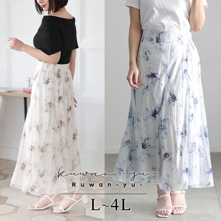 花柄プリントスカート