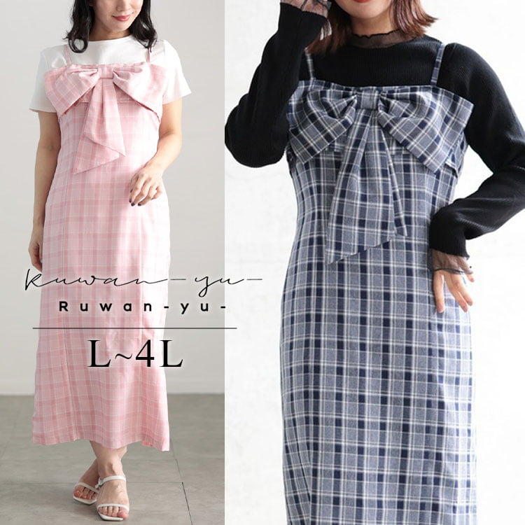 リボンチェックキャミワンピース
