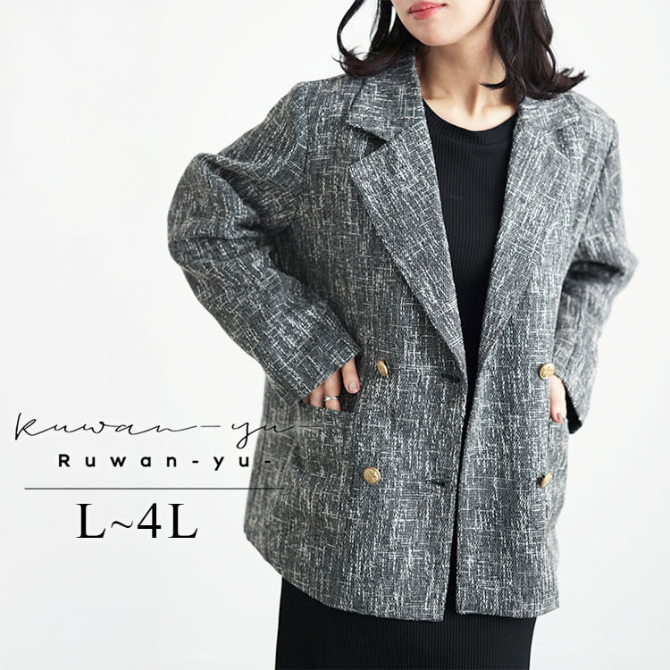 ツイードライクダブルボタンテーラードジャケット