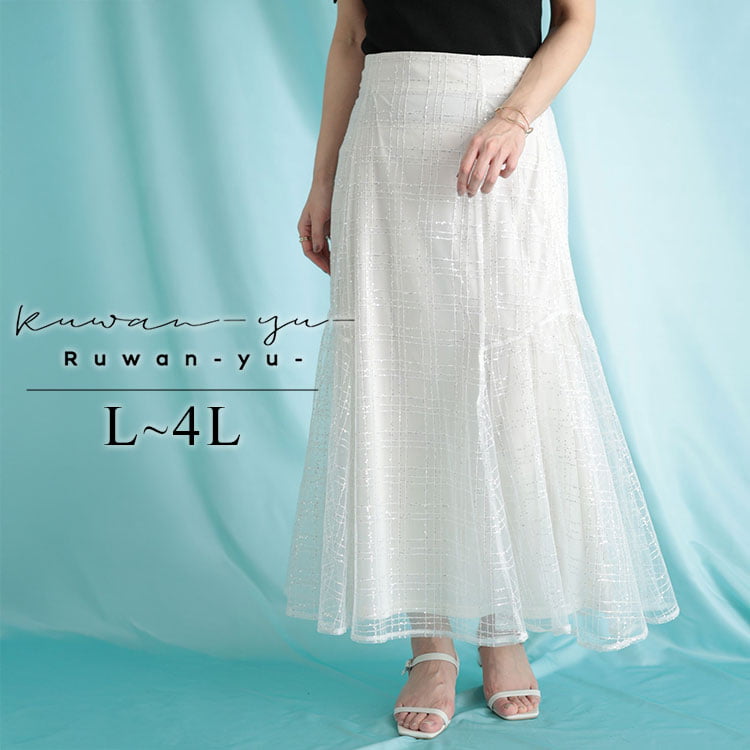 スパンコールチュールチェックフレアスカート