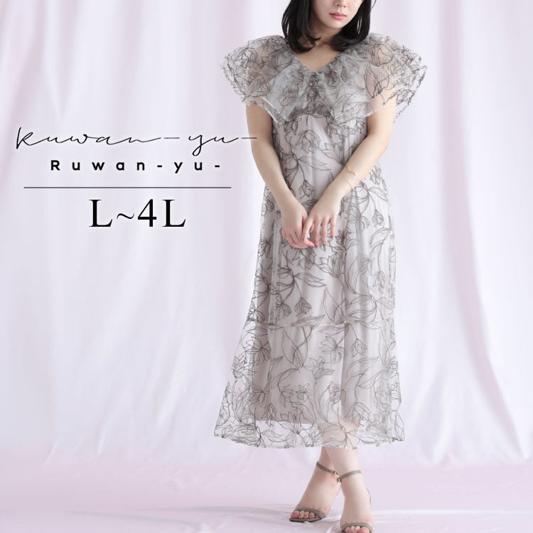 チュール刺繍フラワーフレアワンピース