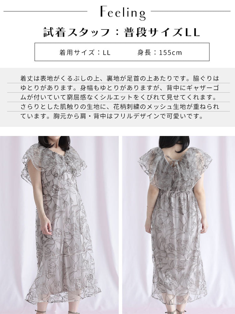 GOLDJAPAN（ゴールドジャパン） 大きいサイズ レディース ワンピース