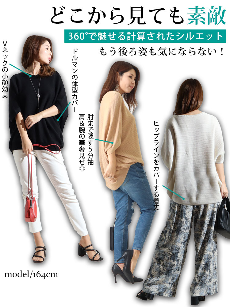 GOLDJAPAN 大きいサイズ レディース トップス ニット セーター