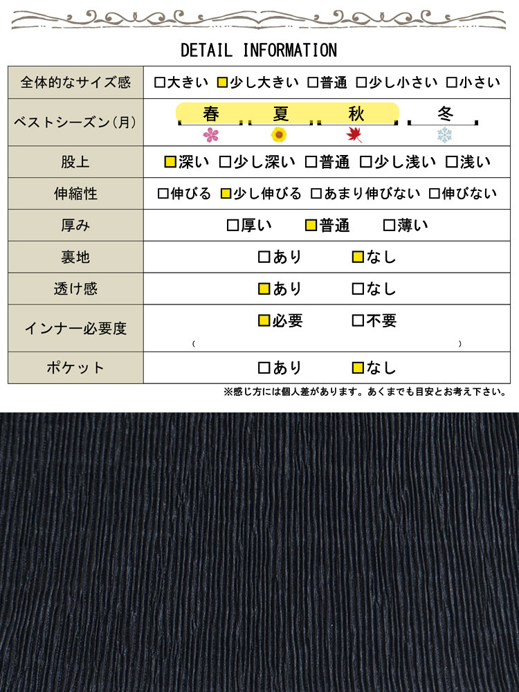 楊柳ロングトップス＆ストレートパンツセットアップ