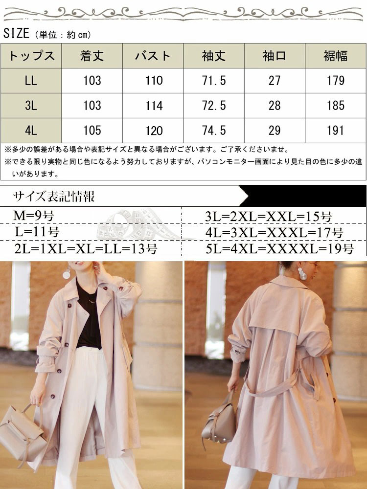 GOLDJAPAN 大きいサイズ レディース アウター コート ジャケット