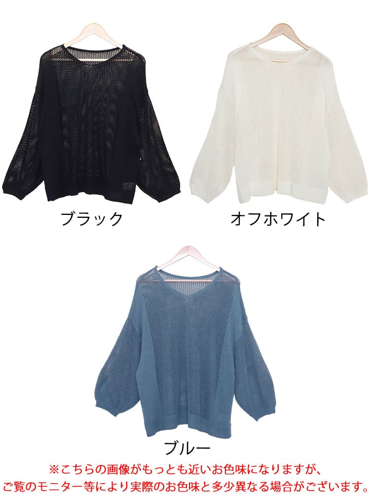 GOLDJAPAN 大きいサイズ レディース トップス ニット セーター