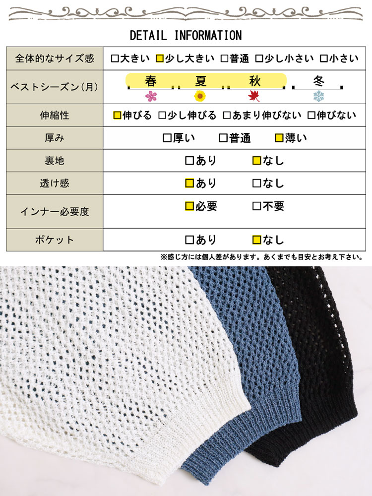 大きいサイズ レディース トップス ニット セーター メッシュ 2way 