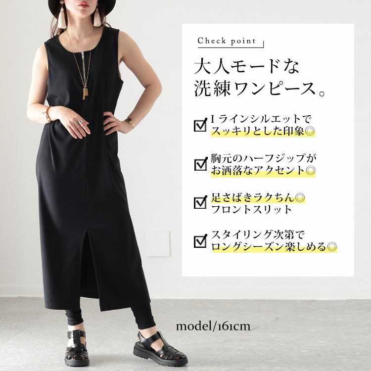 GOLDJAPAN 大きいサイズ レディース ワンピース ロング