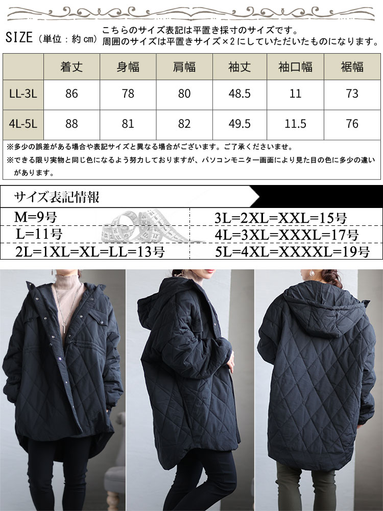 フード付きナイロンキルトブルゾン