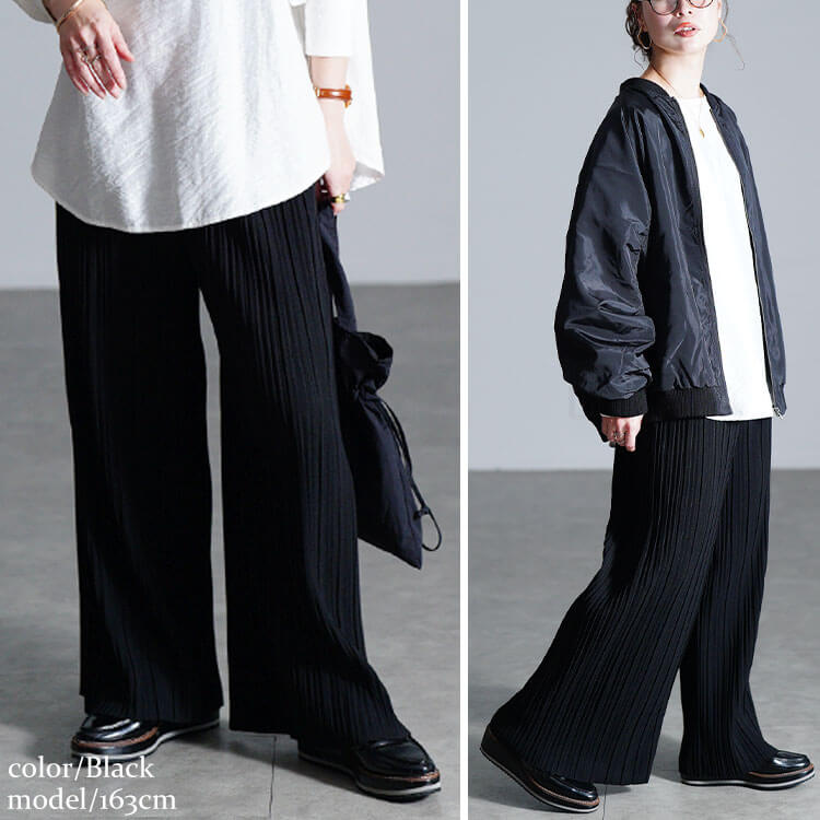 セルフカットプリーツパンツ