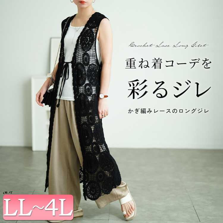 GYDA (ジェイダ）GYDAジャカードアメスリニットトップス 即日