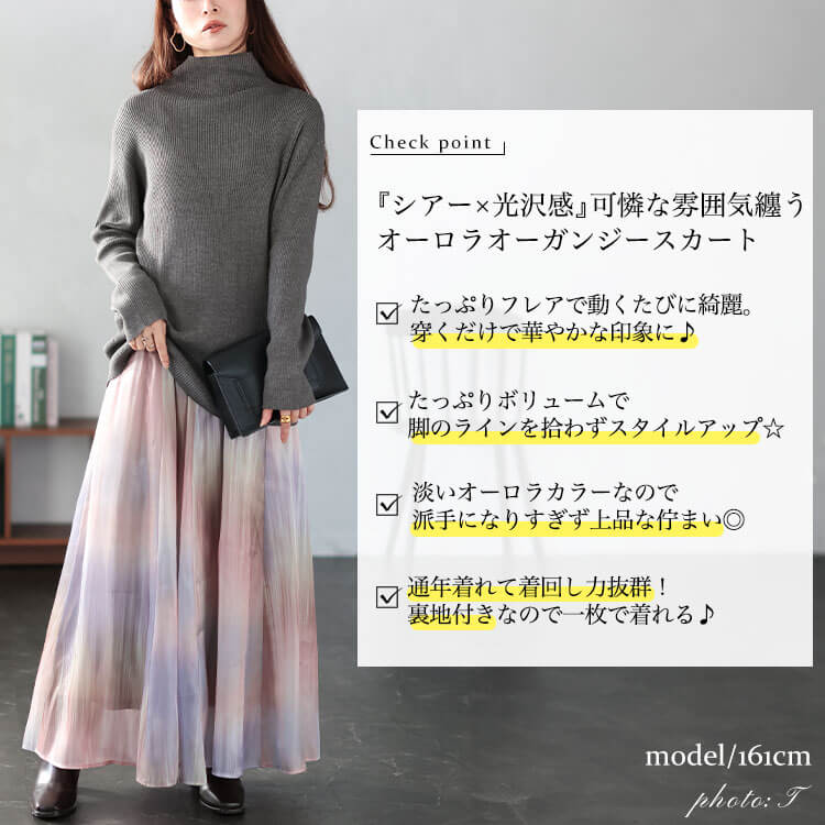 GOLDJAPAN 大きいサイズ レディース ボトムス スカート ロング