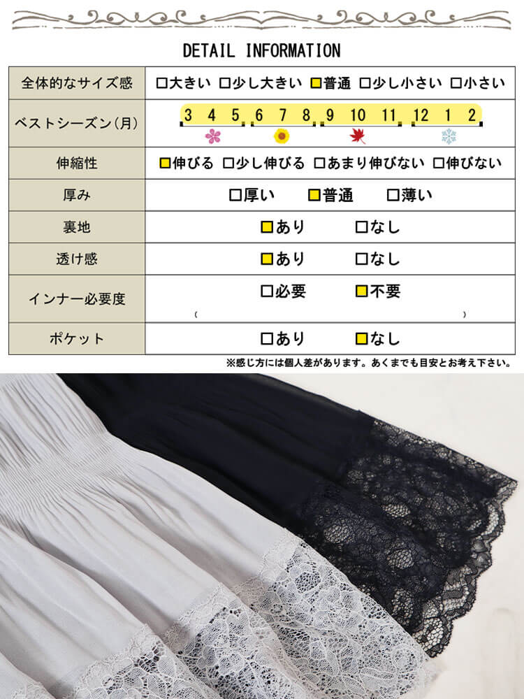 GOLDJAPAN 大きいサイズ レディース ボトムス スカート ロング