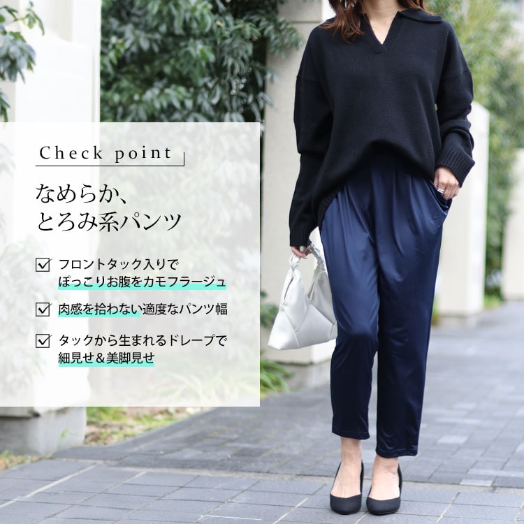 GOLDJAPAN 大きいサイズレディース ボトムス パンツ ウエスト
