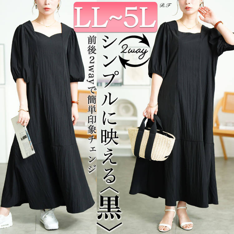 ⭐  (2) 着痩せ美シルエット　パフスリーブワンピ 加藤栞さん着用】2wayパフスリーブワンピース | PROPORTION BODY