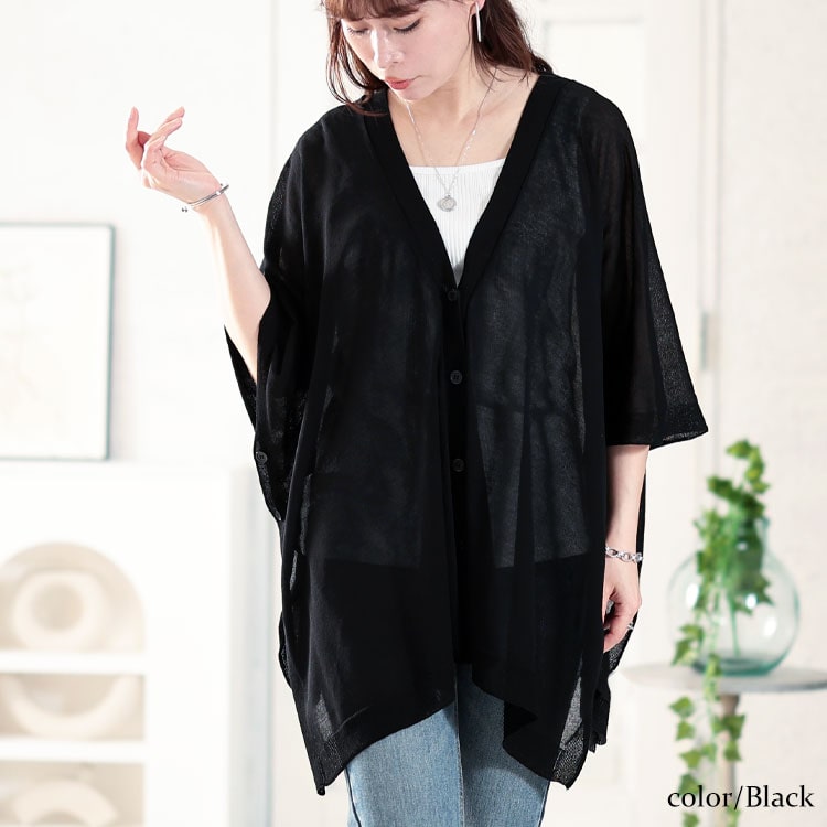 大きいサイズ レディース カーディガン トップス シアー