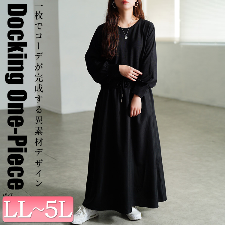 GOLDJAPAN（ゴールドジャパン） 大きいサイズ レディース ワンピース