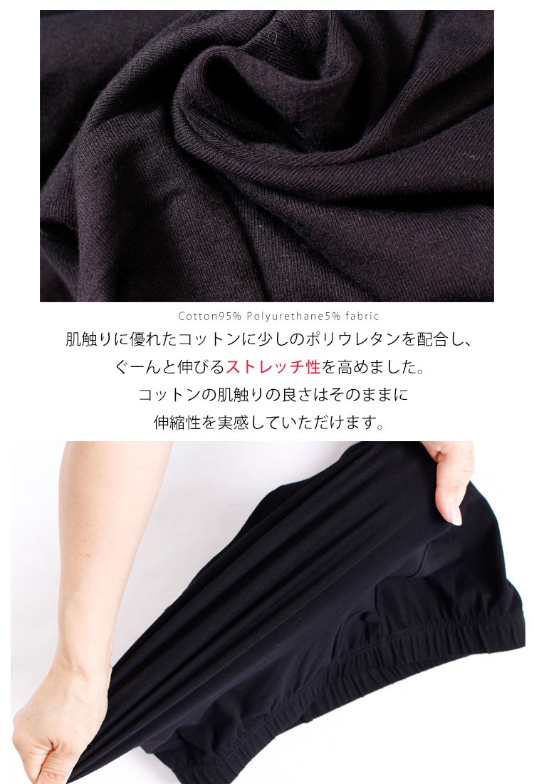 股ずれ防止パンツ