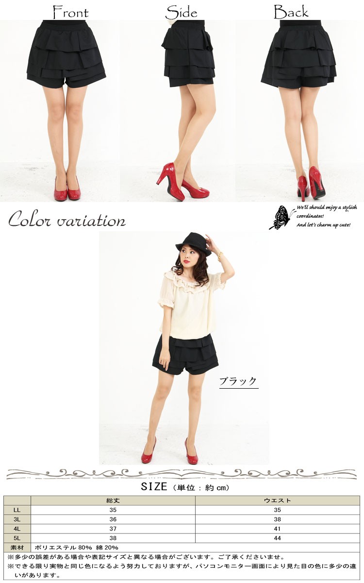 SACRA ブラック ショートパンツ サイズ38 楽天ポイント還元】SACRA コットンタンブルショートパンツ