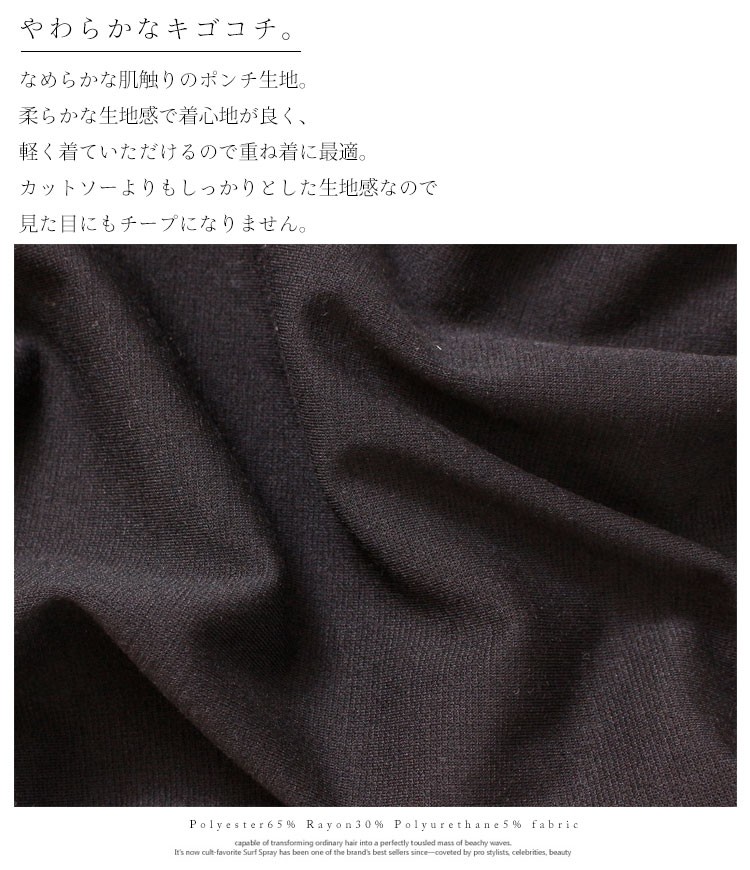 Vネックワイドオールインワン
