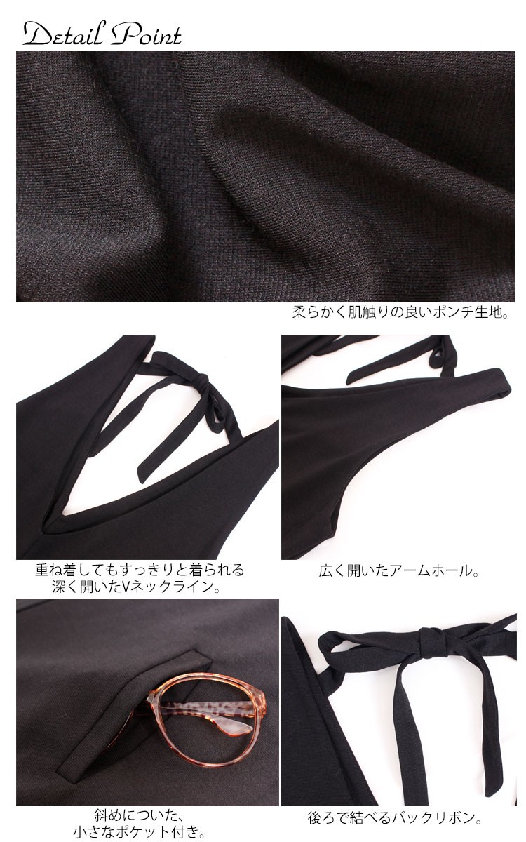 Vネックワイドオールインワン