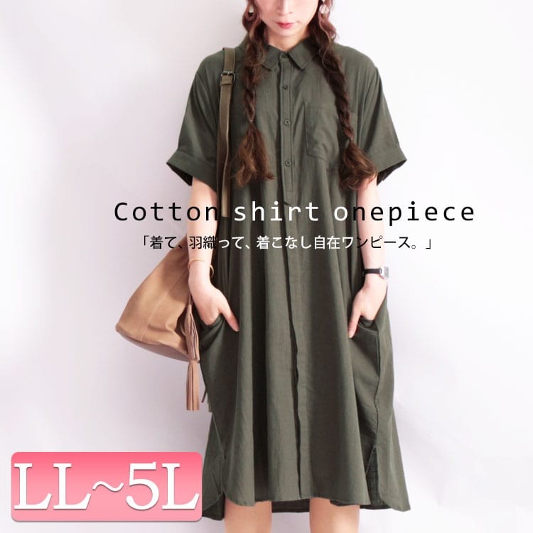 ワンピース レディース 半袖 大きいサイズ S〜4XL ロングシャツ