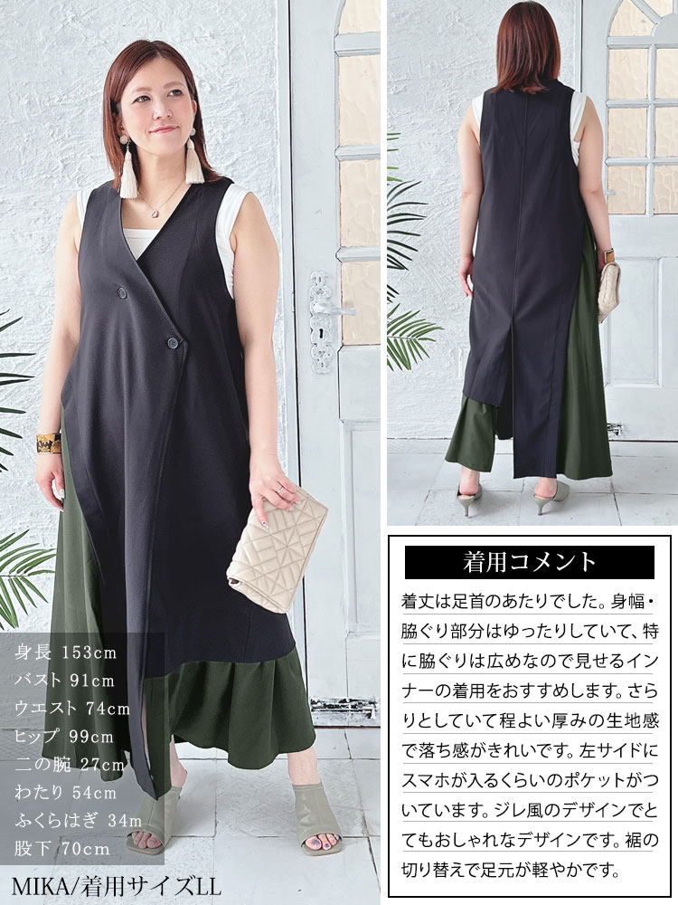 GOLDJAPAN 大きいサイズ レディース ワンピース ロング