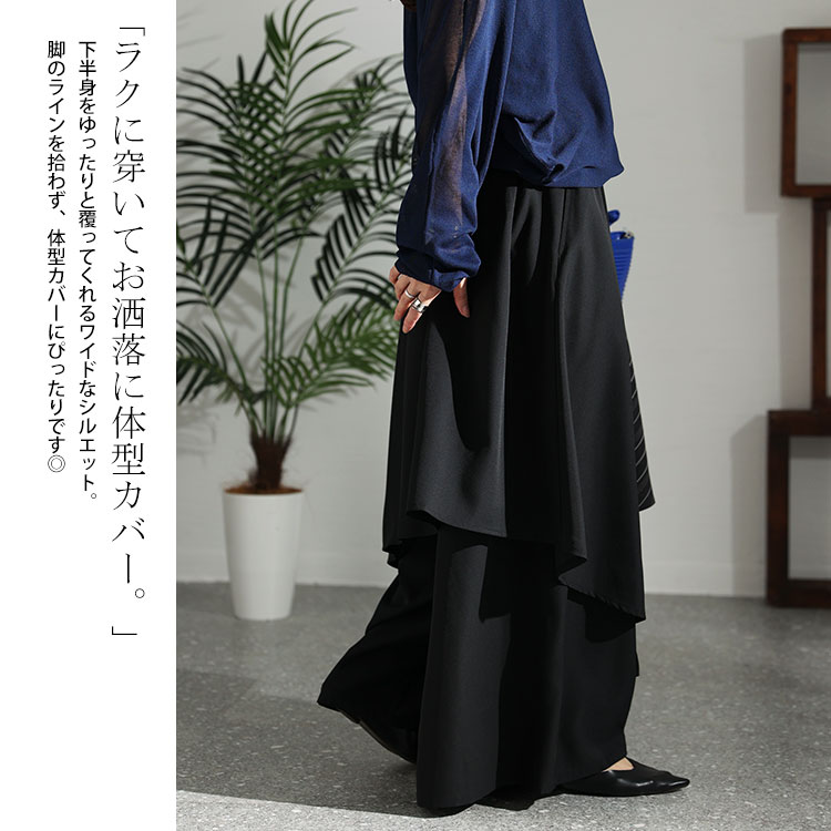 GOLDJAPAN 大きいサイズ レディース ボトムス パンツ ワイド