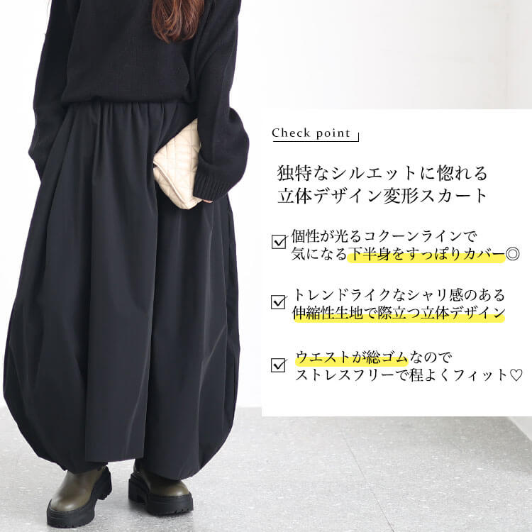 送料無料】新品☆スペイン買付ゴールドスカート日本未入荷限定1枚LURDES