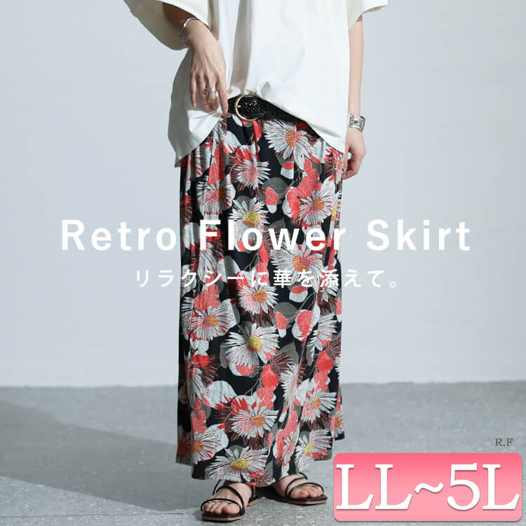 レトロ花柄カットスカート