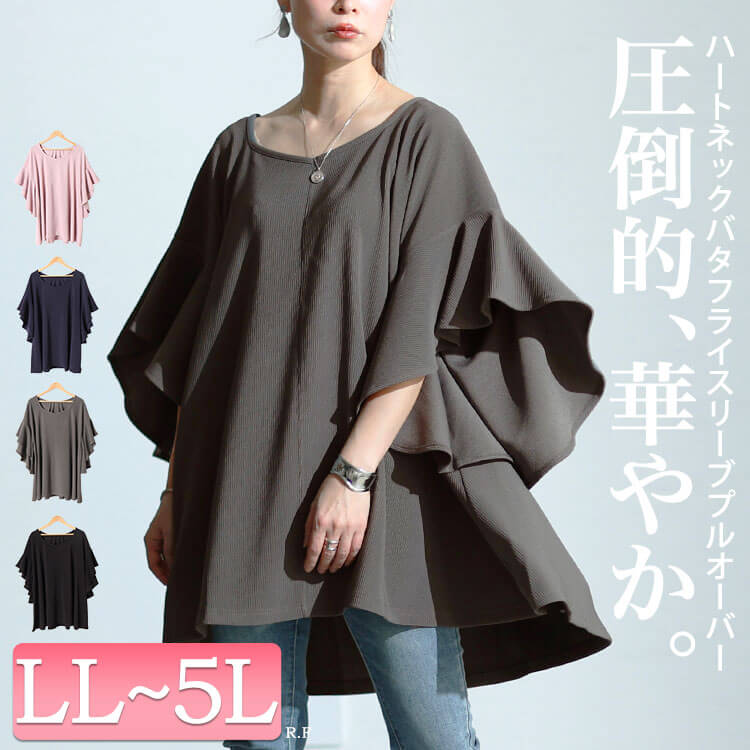 バックボタンチュニック｜ファッション通販のSTRIPE CLUB