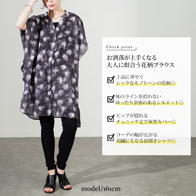GOLDJAPAN 大きいサイズ レディース チュニック シャツ ブラウス