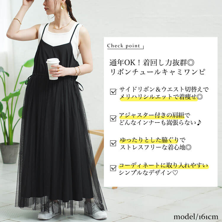 GOLDJAPAN 大きいサイズ レディース ワンピース ロング マキシ