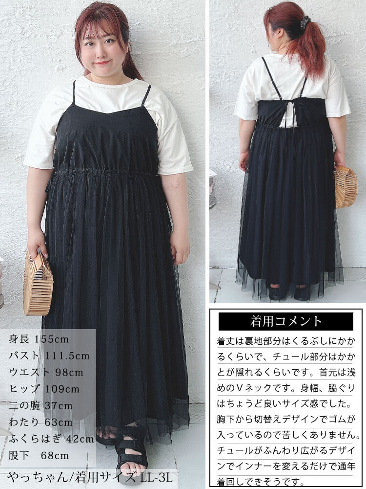GOLDJAPAN 大きいサイズ レディース ワンピース ロング マキシ