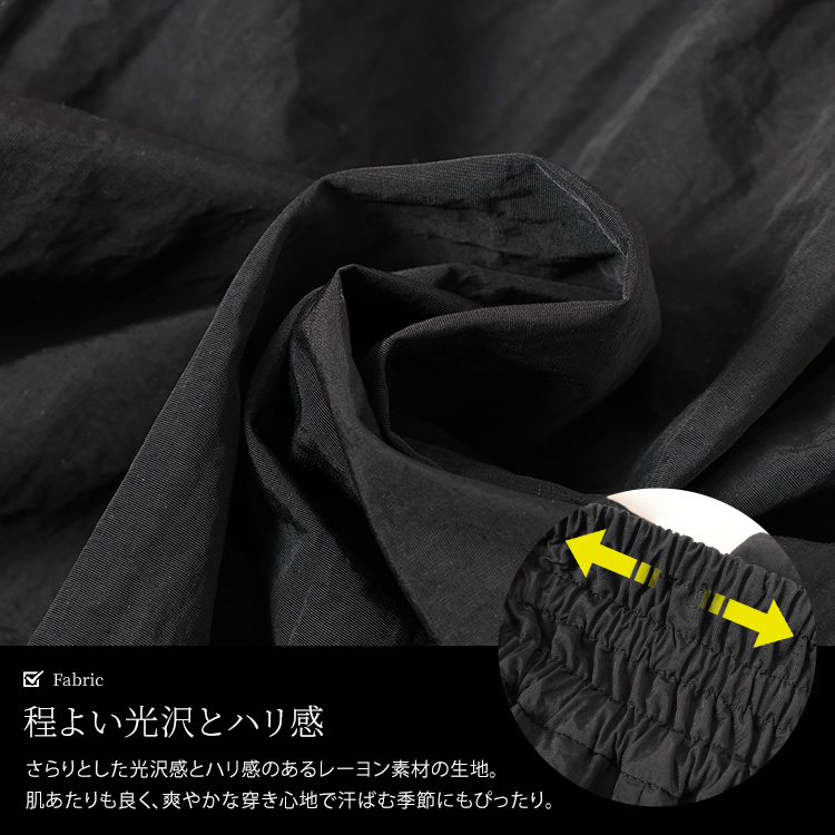 サッシュベルトボリュームナイロンパンツ