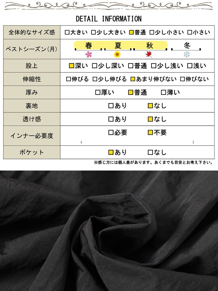 サッシュベルトボリュームナイロンパンツ