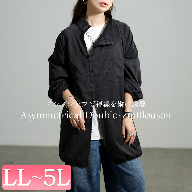 GOLDJAPAN（ゴールドジャパン） 大きいサイズ レディース ジャケット