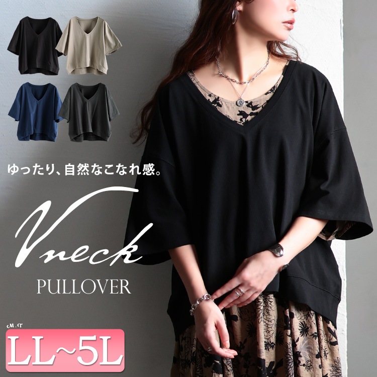 深Vネッククロップド丈プルオーバー