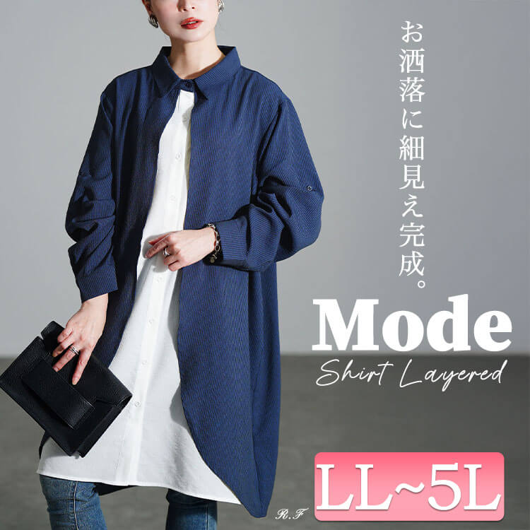 シャドーストライプ柄重ね着風シャツチュニック