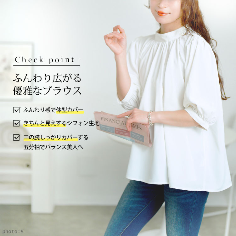 年末のプロモーション GOLDJAPAN 大きいサイズ レディース トップス ブラウス シャツ 5 トップス