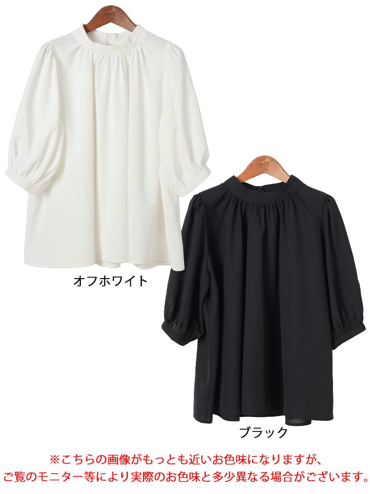 MISCH MASCH ブラウス シャツ ZOZO限定 2025春夏新作 パール釦