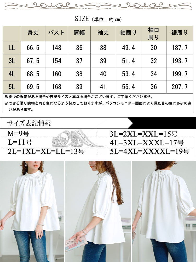 GOLDJAPAN 大きいサイズ レディース トップス ブラウス シャツ 5