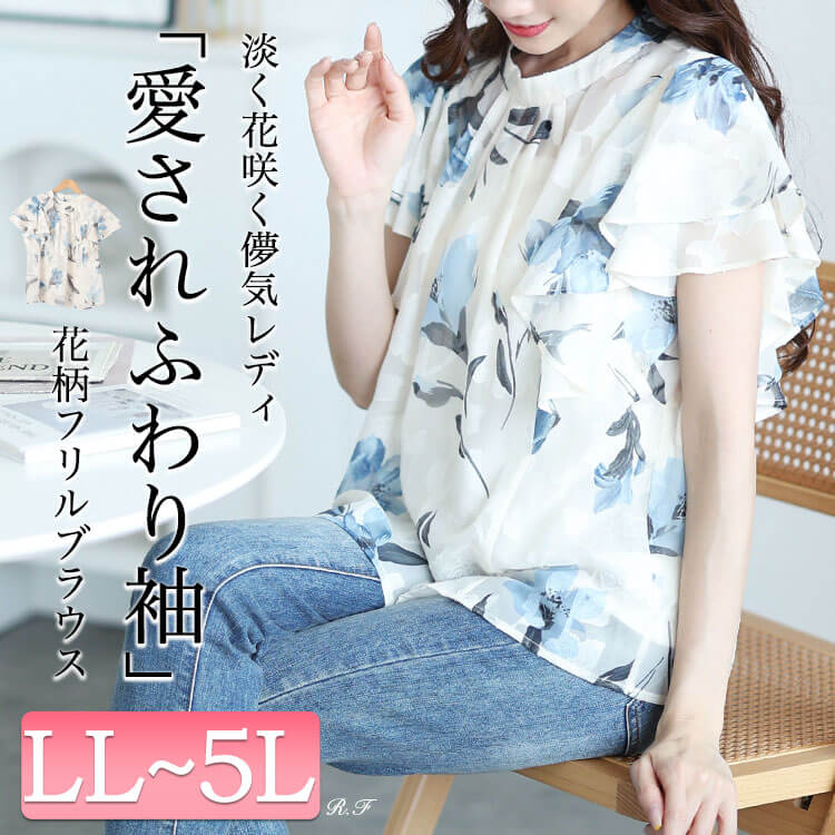 GOLDJAPAN 大きいサイズ レディース トップス ブラウス 半袖 花