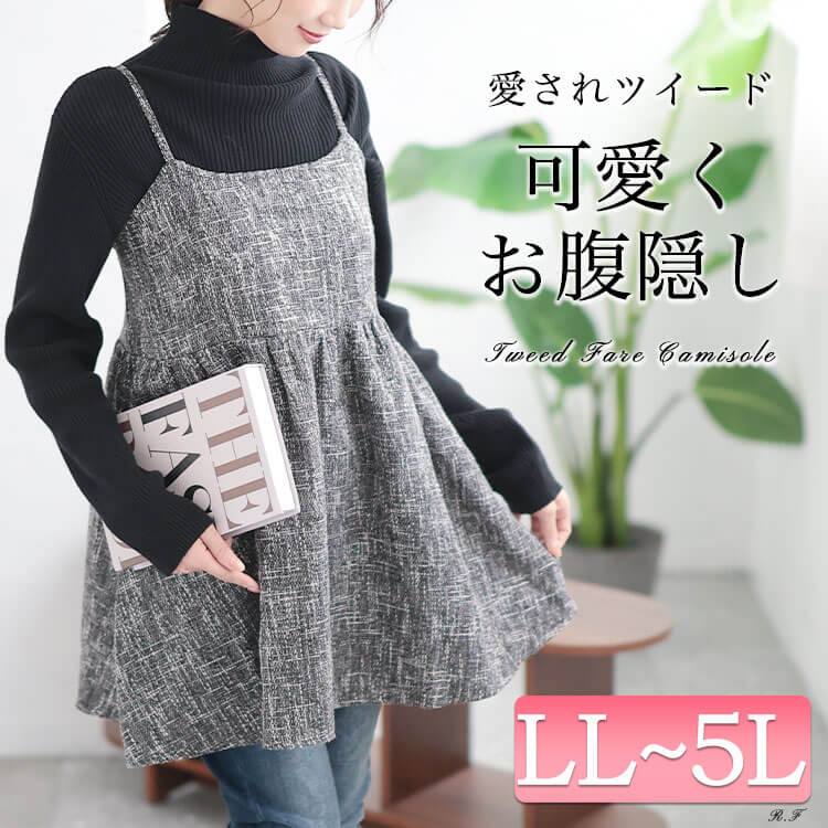 GOLDJAPAN（ゴールドジャパン） 大きいサイズ レディース チュニック