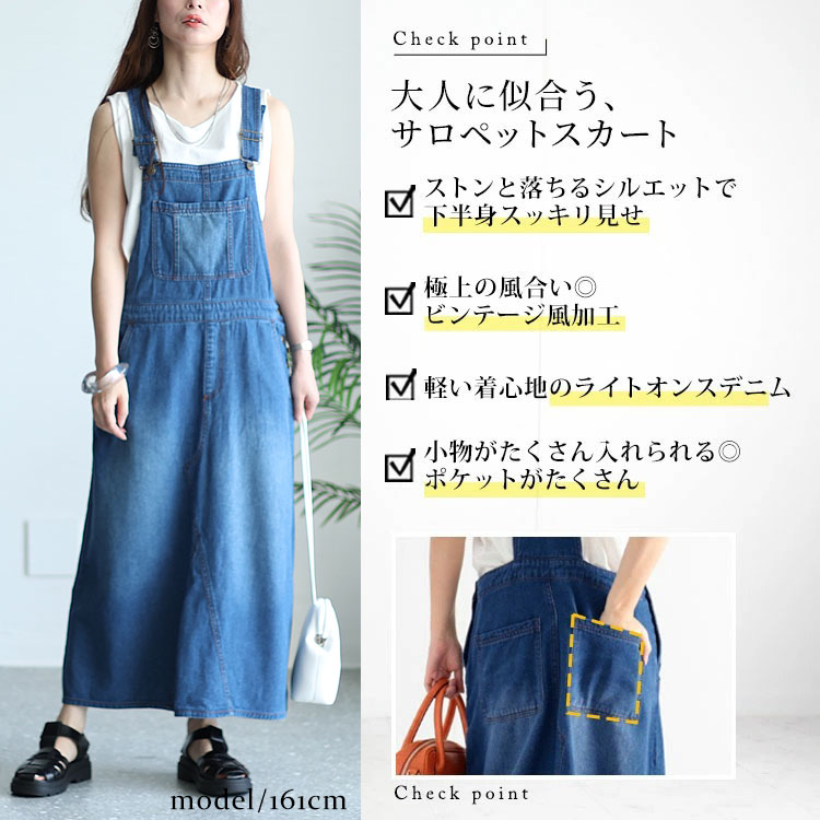 GOLDJAPAN 大きいサイズ レディース ワンピース デニム