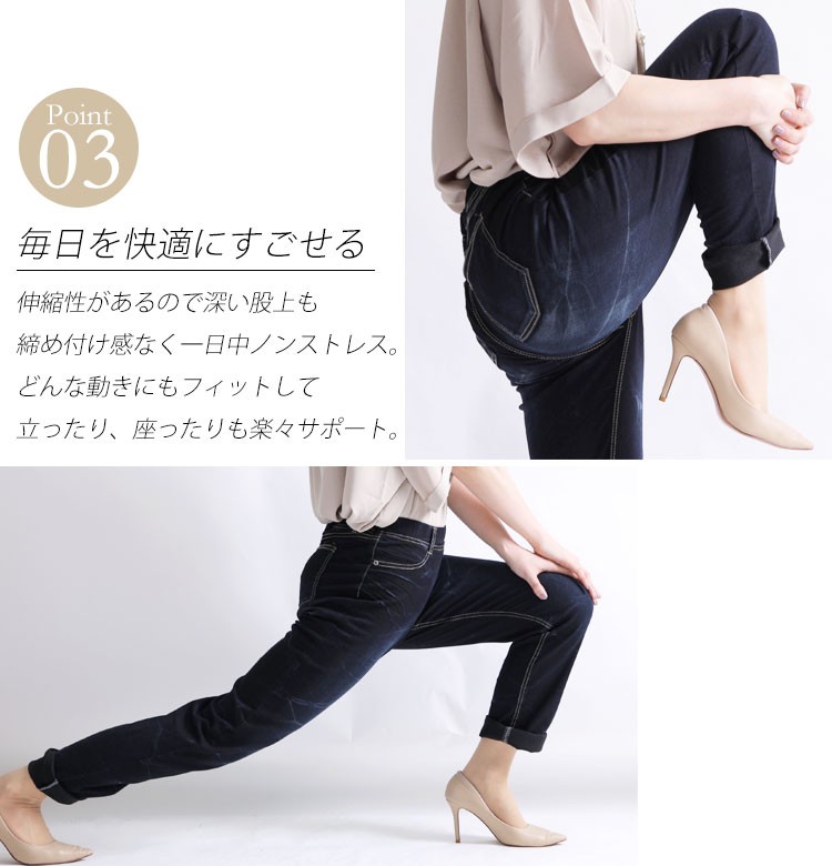 プルオンスキニーデニム