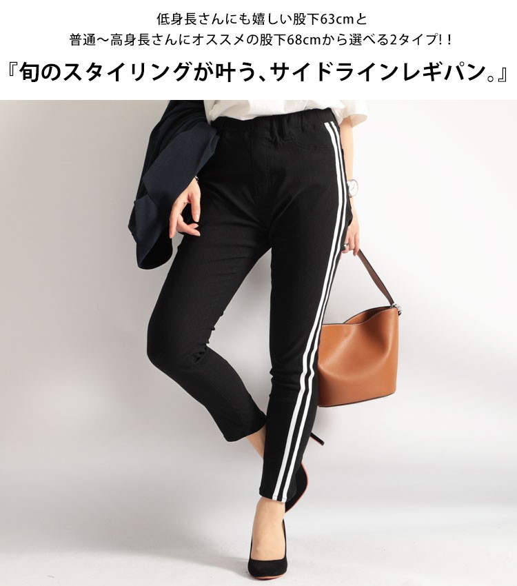 GOLDJAPAN 【低身長さんサイズ有】大きいサイズ レディース