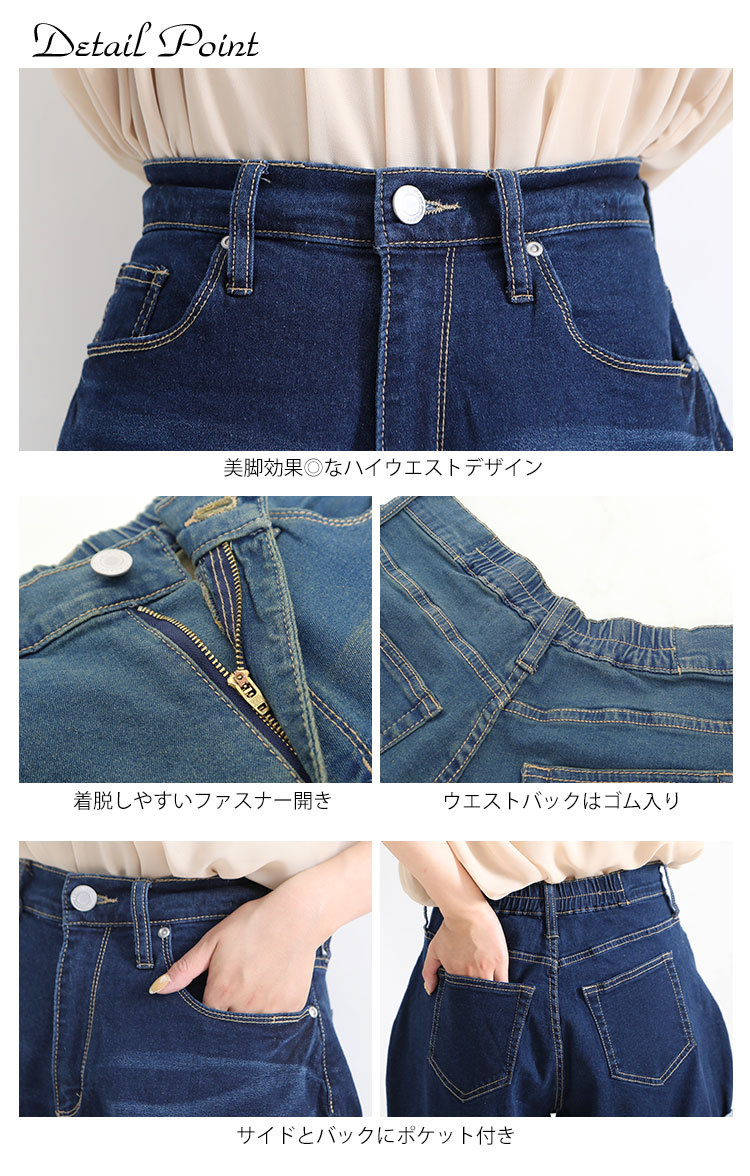 GOLDJAPAN 大きいサイズレディース ボトムス パンツ ロール