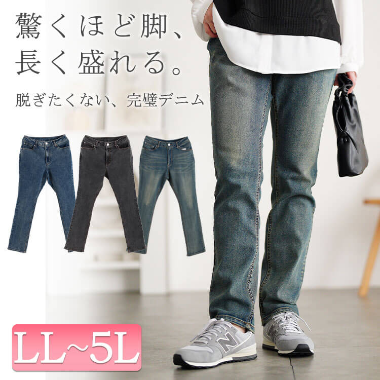 ユーズドライク加工ストレッチスキニーパンツ