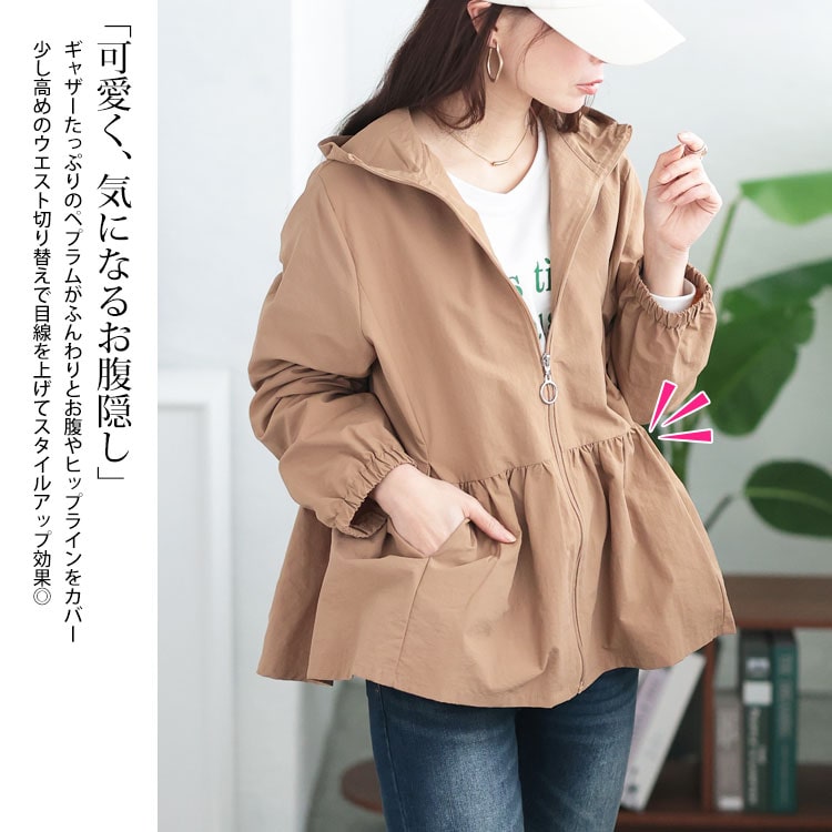 RUIRUE BOUTIQUE マウンテンパーカー ウインドブレーカー